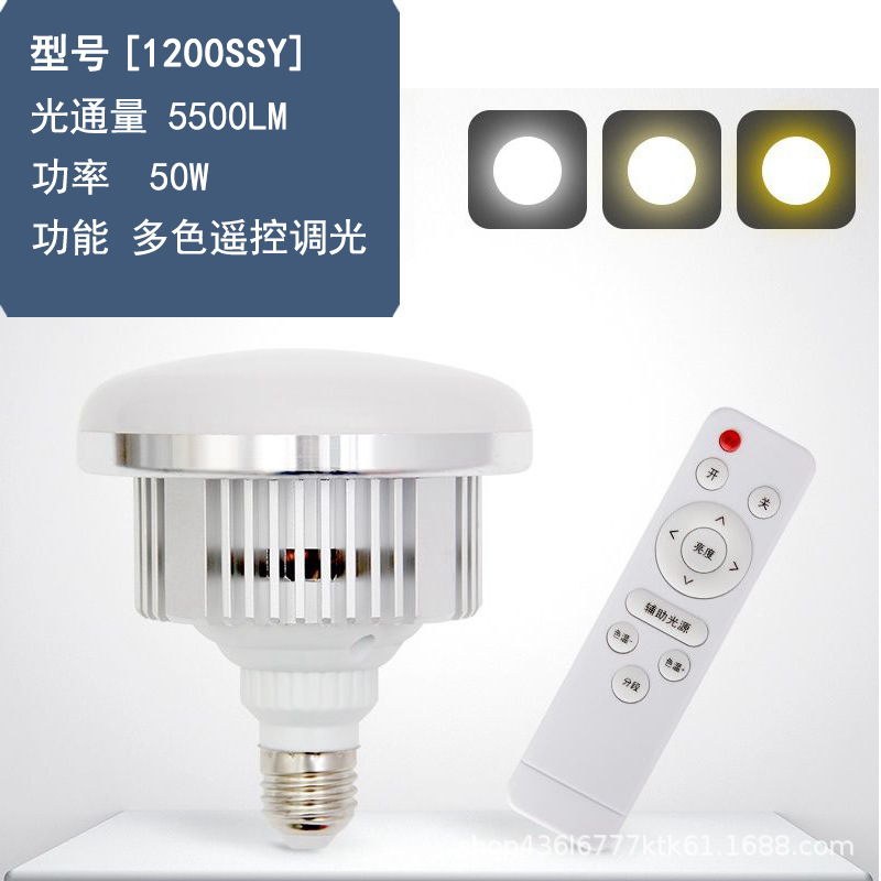 Live Fill Light Photography Special Bulb