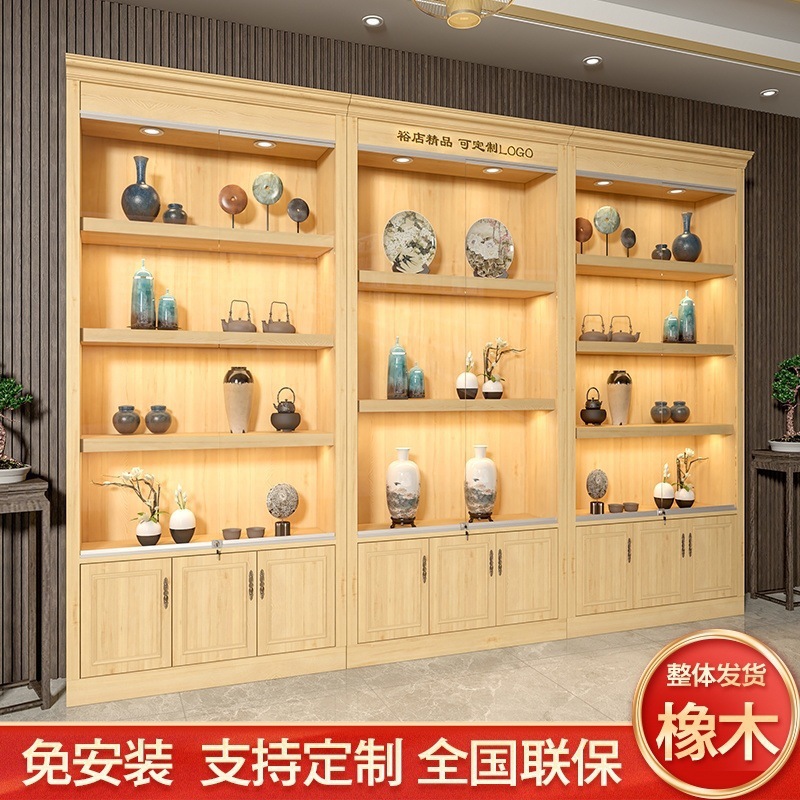 实木展示柜烟酒展示架茶叶柜商用红酒白酒陶瓷翡翠玉器橡木陈列柜