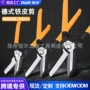 多功能德式手动省力白铁剪
