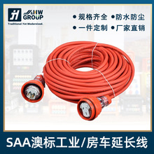 SAA�J�C�Ę˰Ĵ��������I���^��܇10/15A�B�Ӿ����L56P�Դ��IP66