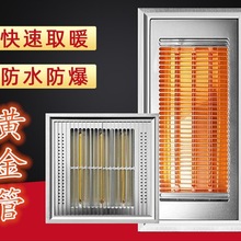 集成吊顶浴霸黄金管超薄浴霸300*300吸顶嵌入式单功能碳纤维浴霸