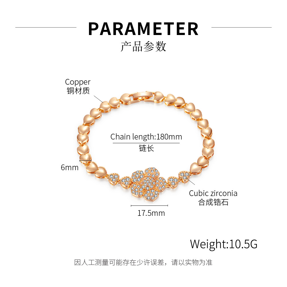 OPK饰品欧美跨境新款流行创意设计爱心拼接镶钻花朵网红铜手链女