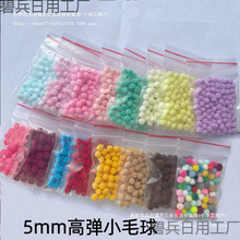 5mm�b�������DIY�ߏ�Сëcm����ë���h���żƨƨ��