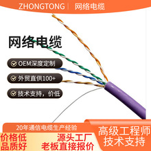 ��������ξW���f�׸��ٟo���~�W�j��cat6a���Sֱ�N