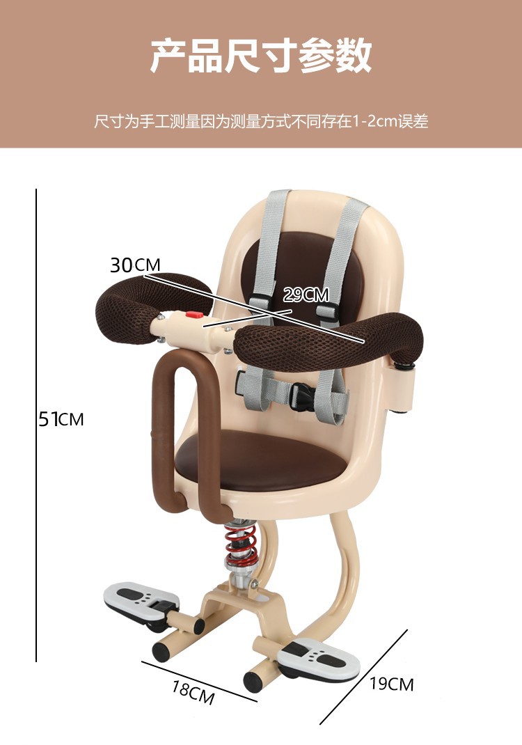 Children's electric car seat yadiaima Bell calf scooter battery car Children Baby Front Seat chair