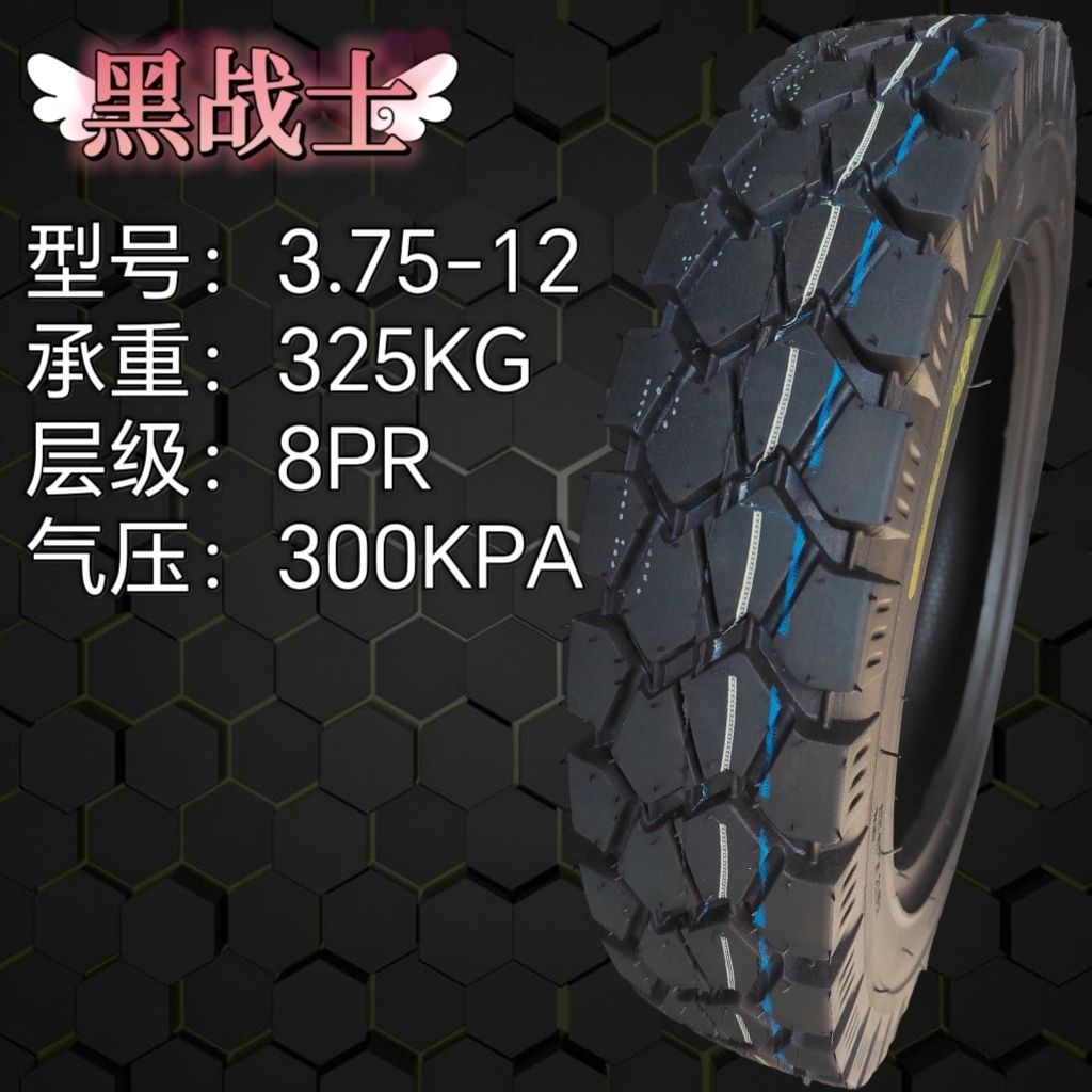 Tricycle tire/electric tricycle tire 8 layer 10 layer 12 layer thick explosion-proof steel tire