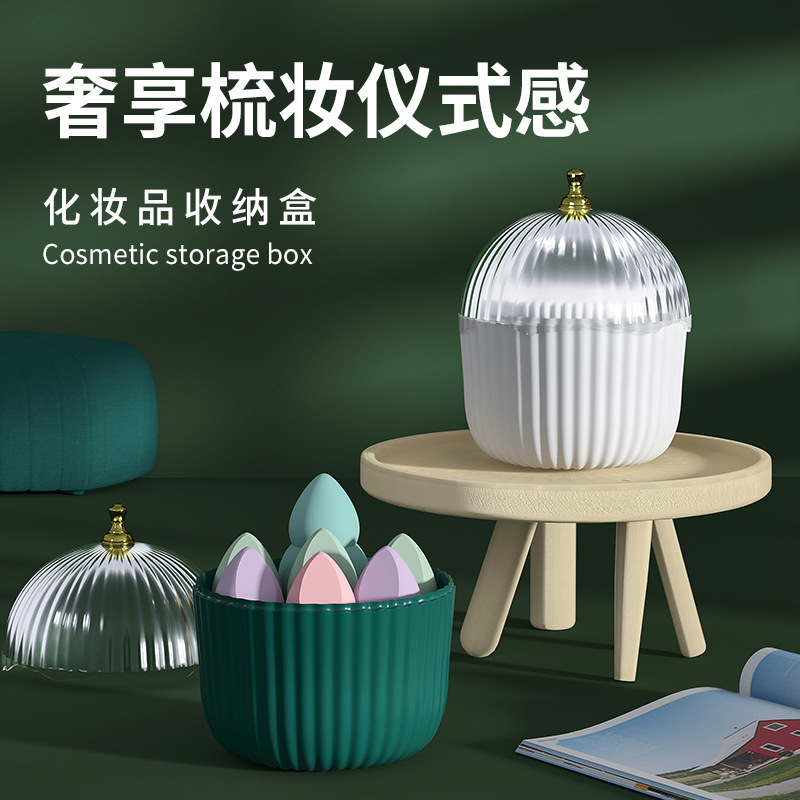 ZT 3117 Light luxury style cosmetic cotton swab storage box bedroom storage modern simple makeup storage box