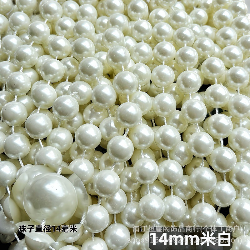 오프화이트 14mm 0.5kg 약 7m