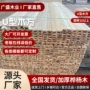 福建建筑木工板支撑木方