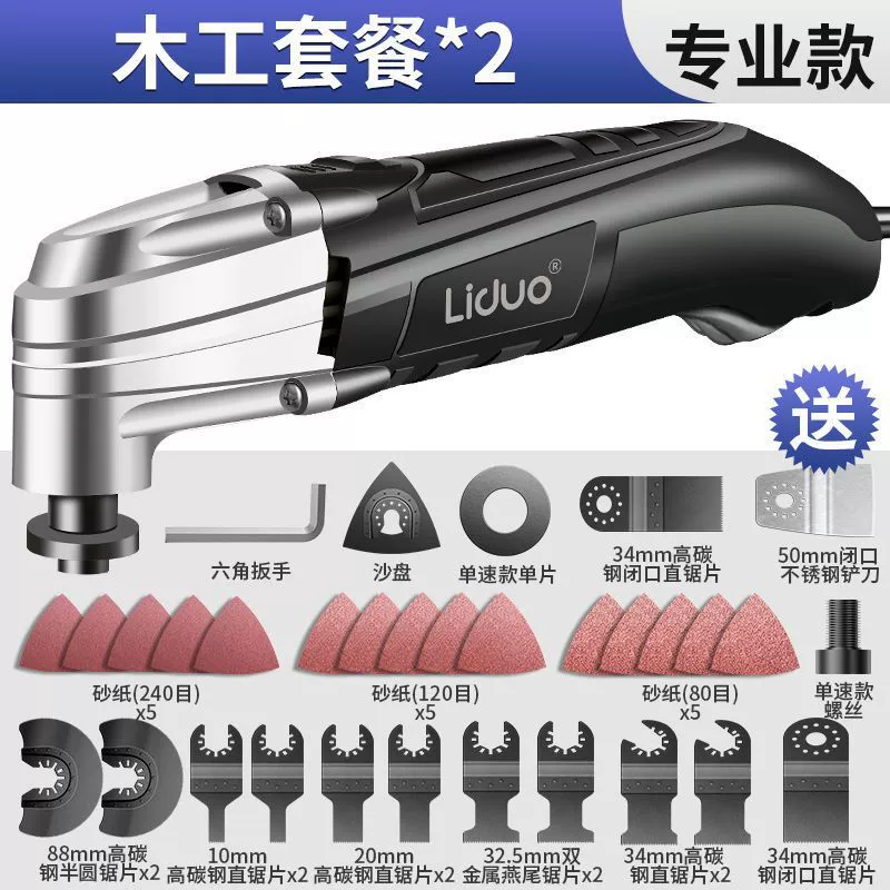 Универсальная полотно-обработочная станочная древесная индустрия электрические инструменты Дакуан открытый Глот лес Follow резак машина цепная пила