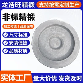 锻造;法兰;激光加工