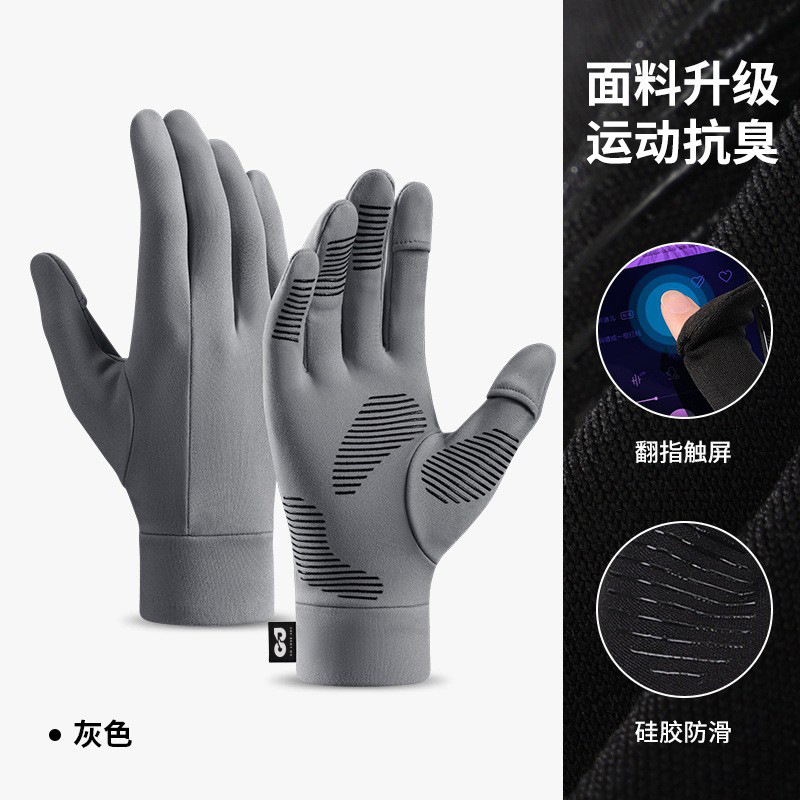 Forro forro guantes motocicleta montar cálido forro polar forrado a prueba de sudor anti-sucio fino transpirable ligero fino amasado esquí impermeable