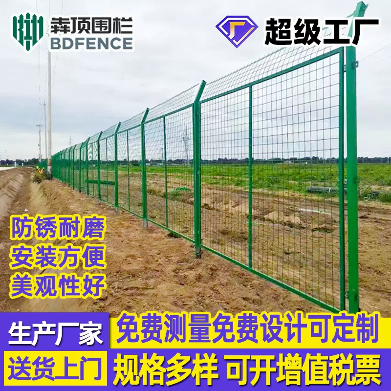 框架护栏网扁铁框架铁丝网山坡园林防护栏高速公路养殖圈地防护网