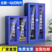 防暴器材装备柜学校安保警械工具放置柜反恐应急防暴柜盾牌安全柜