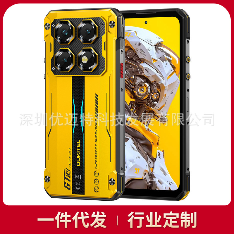 Ouqi Wp60 Super Long Standby 7.2inch Large Screen Smartphone Full Network Access 5g Waterproof and Anti-Fall Android 15.0 Ouqi Wp60 Super Long Standby 7.2inch Large Screen Smartphone Full Network Access 5g Waterproof and Anti-Fall Android 15.0