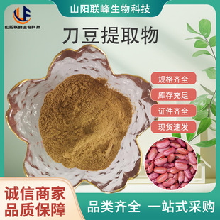 SC������ȡ��10:1șʳͬԴԭ��ˮ���Թ��w������ӳɷַ�ĩ������