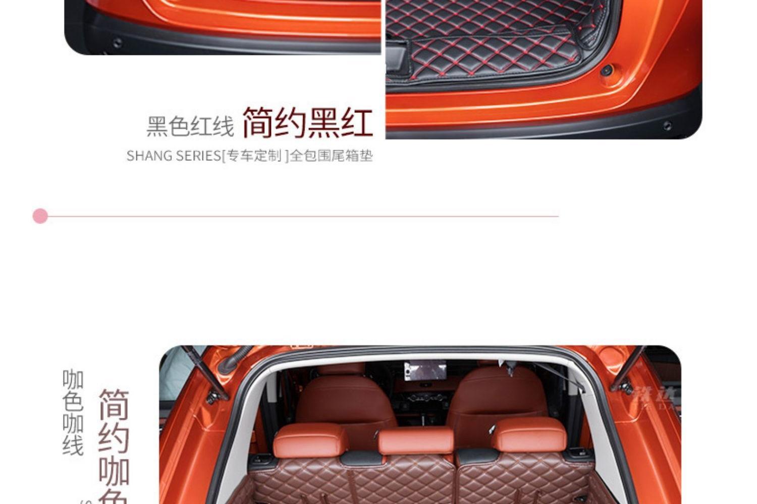 2023 Dongfeng Honda xrv trunk mat fully surrounded by 24 XRV Guangqi Qizhi special car trunk mat