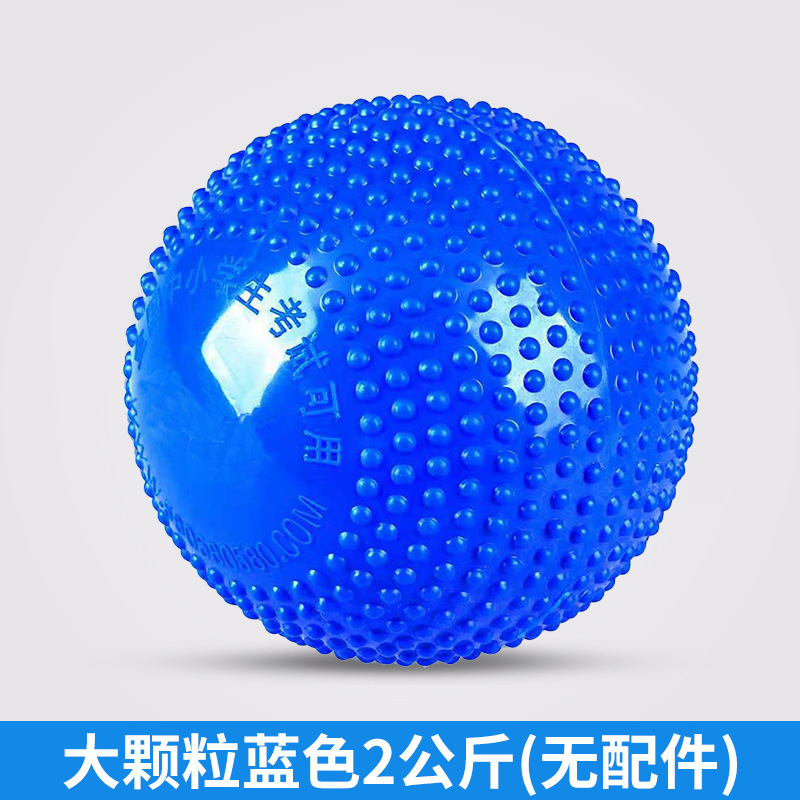 高校受験用体育器具 インフレータブルソリッドボール 2KG 1kg 男女兼用バスケットボールゴム製鉄球|undefined
