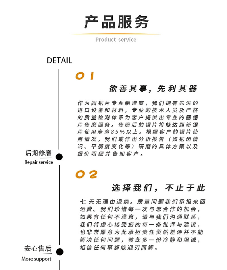 详情_09.jpg