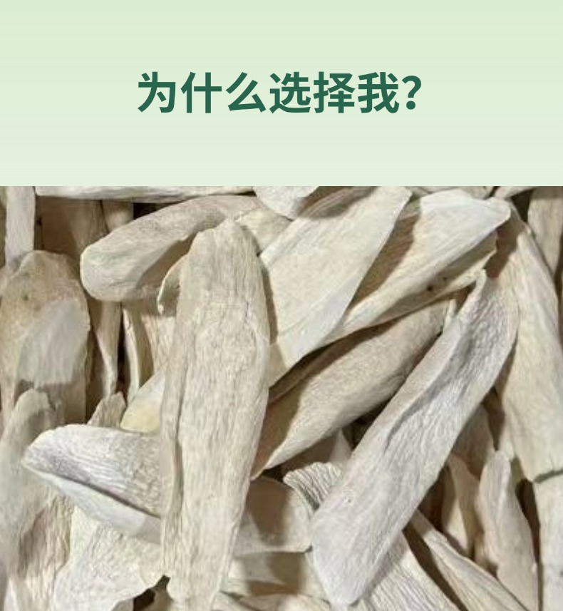 Dried Chinese Yam Slices Shan Yao 500g Sulfur Free Raw Herb for Soup and Tea key features
