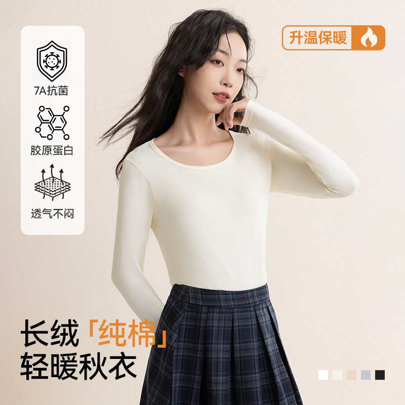 Pure Cotton Thermal Base Layer Winter 2026 New Long-Sleeve Top for Women, Spring Base Shirt That Can Be Worn Outside, Skin-Beautifying Autumn Shirt Pure Cotton Thermal Base Layer Winter 2026 New Long-Sleeve Top for Women, Spring Base Shirt That Can Be Worn Outside, Skin-Beautifying Autumn Shirt