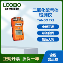 TangovTX1����������w�z�y�xͬ�rTango TX1 ����10cm ������100