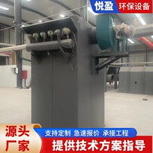 脉冲碳钢布袋除尘器木工车间耐高温滤筒中央除尘收集器粉尘收集器