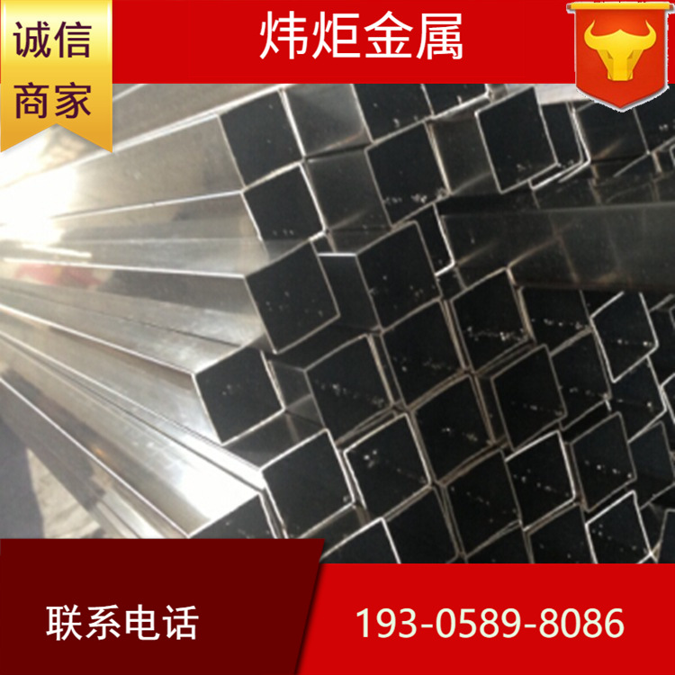 厂家现货48*48 不锈钢方管拉丝 304 201无缝 光亮 量大优惠不锈钢