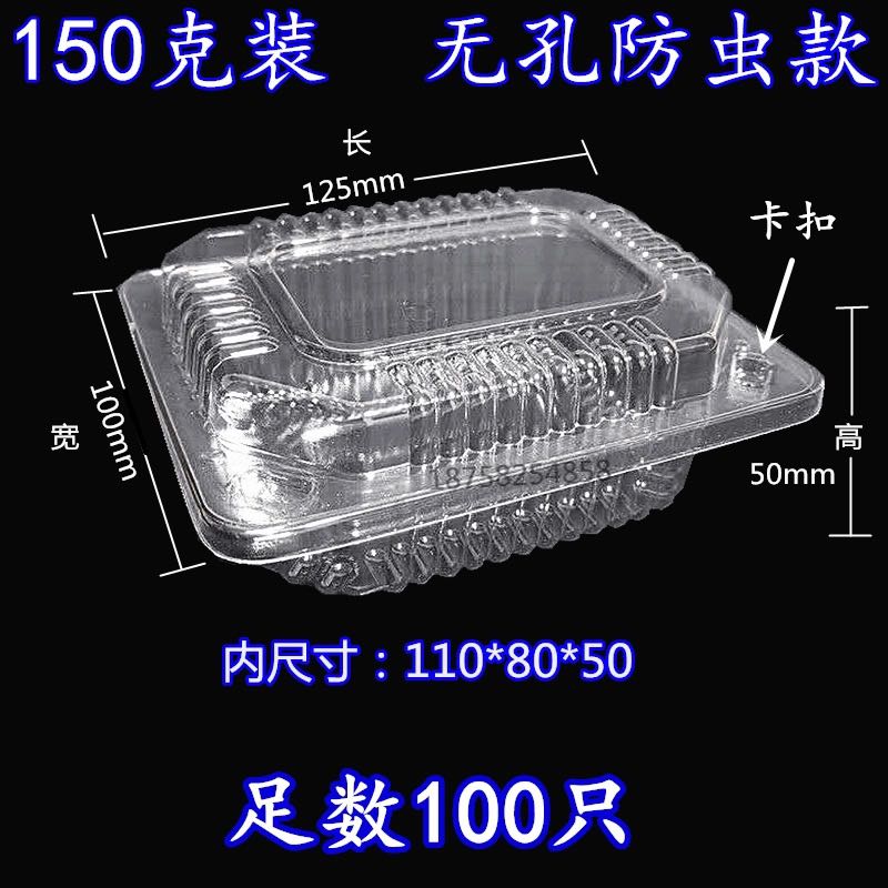 Caja de sushi transparente desechable al por mayor gruesa, una caja de envasado profunda con tapa y botón J ^