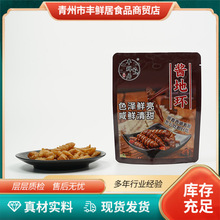 �S�r�������u�حh�S�����l���󃞻�����������r�����͠F�u�حh