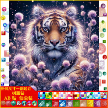 �S��ֱ�NDIY�����ϻ��ֹ��ʯ�����|AB�ɉm��֬������b����l