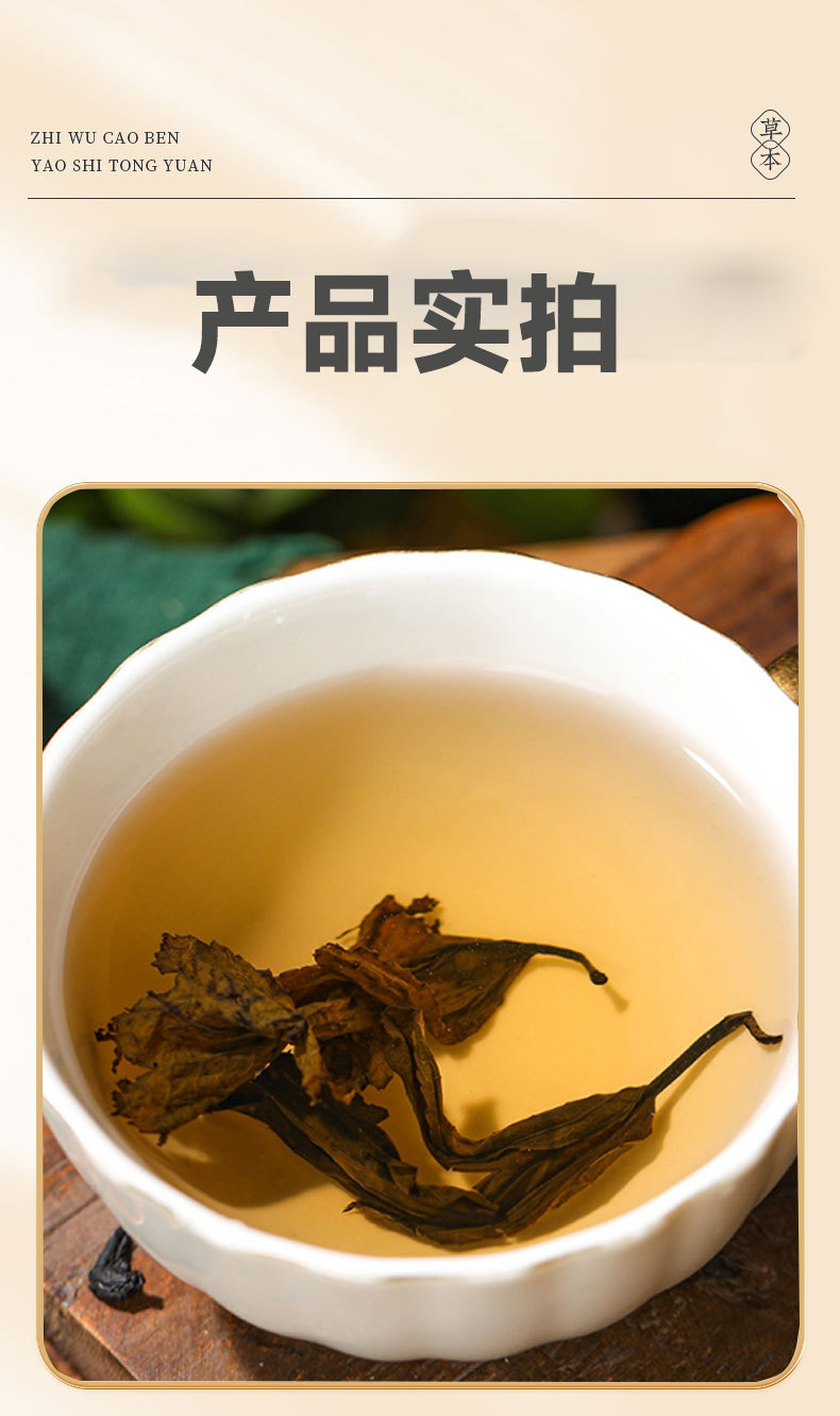 Eucommia Leaf Tea Du Zhong Ye 100g Bottle Dried Old Tree Leaves for Daily Herbal Infusion specifications