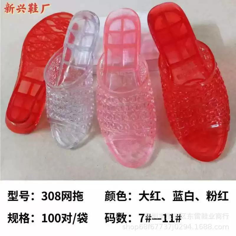 Фабрика модная женская буксировка новая ванная комната дома сандалии женские тапочки чистые прозрачные хрустальные тапочки оптом
