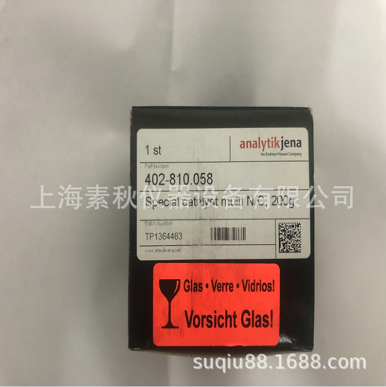 耶拿氧化铈催化剂402-810.058配总有机碳硫分析仪2100/3100