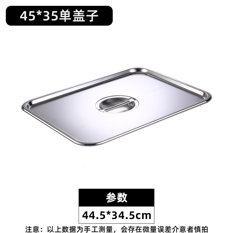 304 ステンレス鋼の正方形の洗面器、長方形の平底トレイ、部分洗面器、深めの蒸し米トレイ、冷凍洗面器、ビュッフェサービング洗面器|undefined