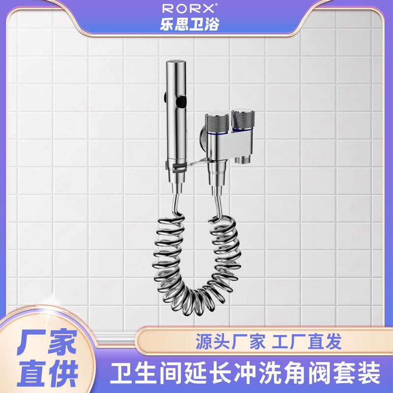 Factory Direct Sales Household Toilet Companion Triangle Valve Bathroom Bidet High-Pressure Booster Spray Gun Water Set