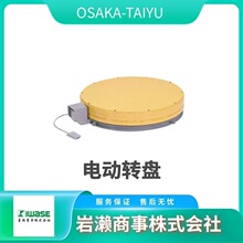 OSAKA-TAIYU �綯ת�� MD-45H / MD-60