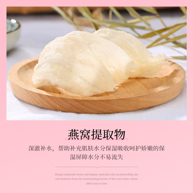 Fanzhen nido de pájaro elástico hidratante piel conjunto de dos piezas hidratante rejuvenecimiento de la piel color de la piel traje de loción al por mayor