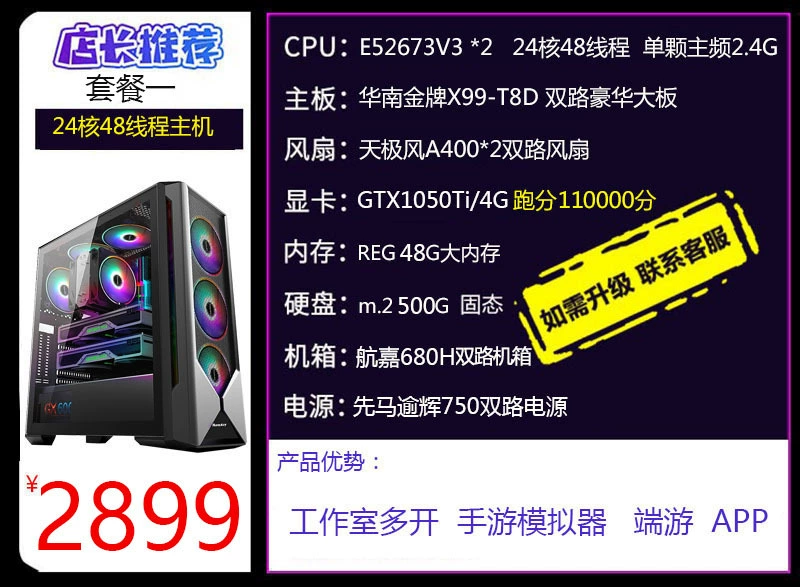 Дизайн рабочий ноутбук, E5, 5 шт, 2696v, дизайнерская визуализация