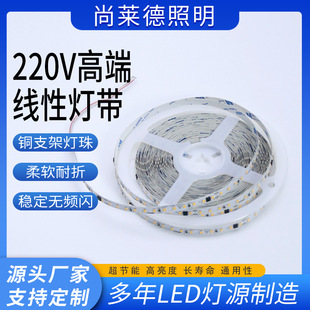 led�􎧸߉���ճ���l���bǶ��ʽ���2835ȫ���V��픸��@ָ���Ο�