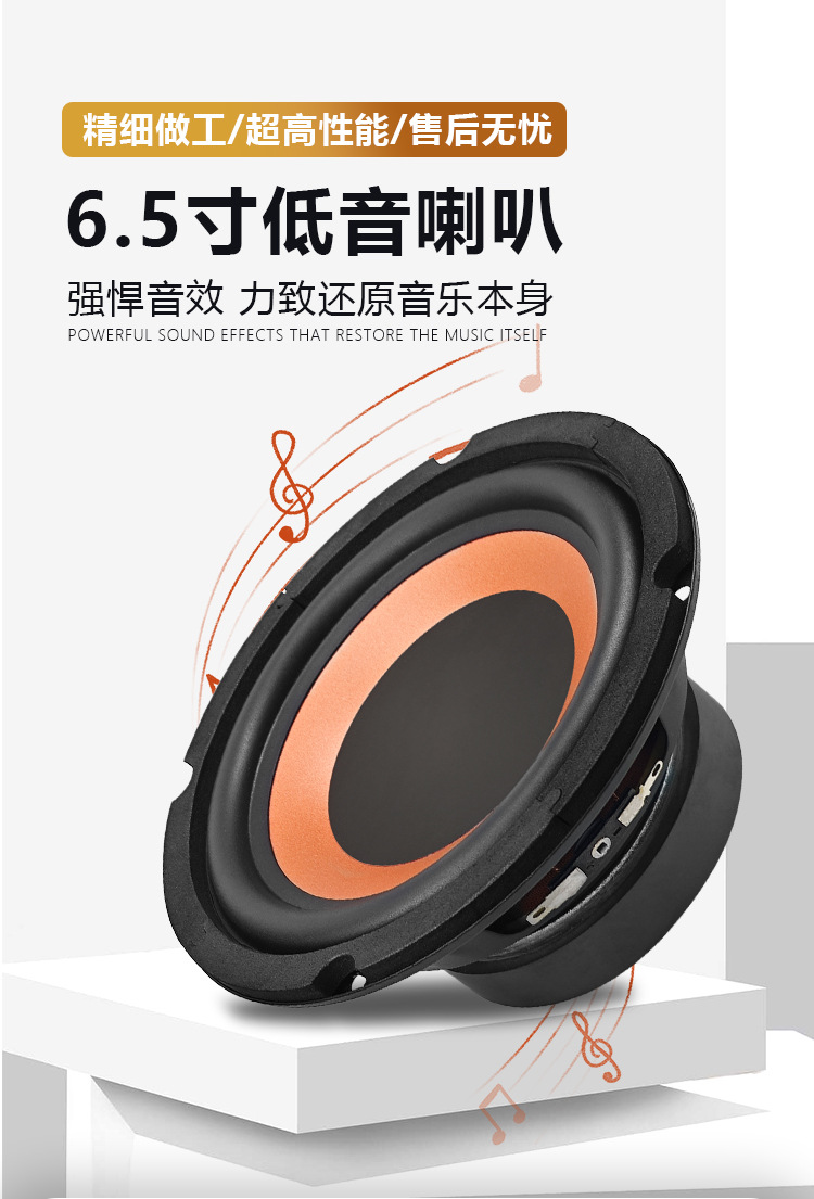 6.5inch Audio Speakers, Subwoofers, Active Speakers, Super Bass, Upgraded Modified Speakers, Exclusively for Cross-Border Sales