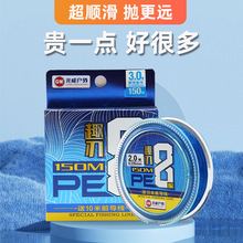 ����Ȥ��pe�������R·���~����Ʒ�����������I�Ӿ�8���M���hͶ