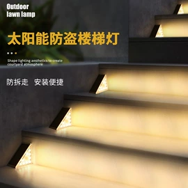 庭院灯;地脚/墙脚灯;太阳能灯