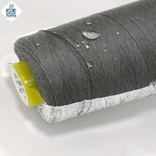 帆布帐篷缝纫线防水线雨伞雨衣缝纫线膨胀防水线堵针眼线帆篷布线