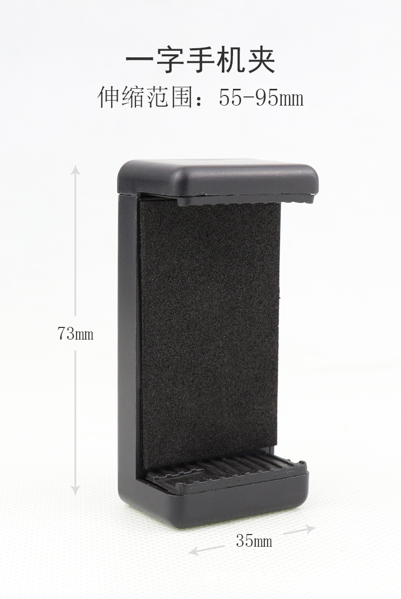 手机夹-详情_01.jpg