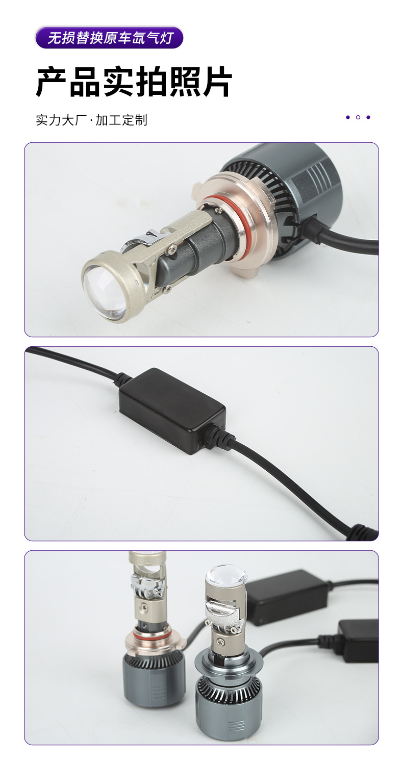 Cross-Border Automotive Led Headlight A80 External Fisheye Turn Signal Lens H4 Motorcycle Modified Headlight