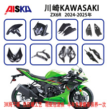 �羳Ħ��܇����m�ô���ZX6R���b̼�w�S�⚤���^�� ������ ���C�w