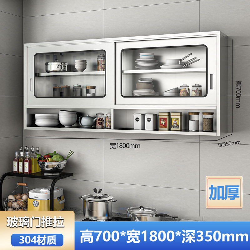 家庭用304ステンレス吊り戸棚キッチン食器収納ロッカー壁戸棚多層壁掛け戸棚|undefined