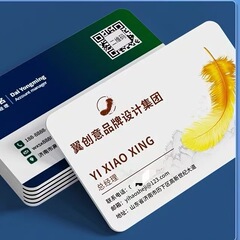 名刺カスタマイズハイエンドビジネス名刺印刷デザインカスタム QR コードカード PVC 防水カード名刺カスタマイズ