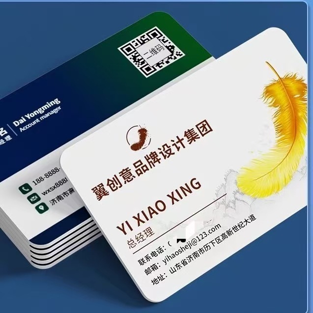 名刺カスタマイズハイエンドビジネス名刺印刷デザインカスタム QR コードカード PVC 防水カード名刺カスタマイズ|undefined